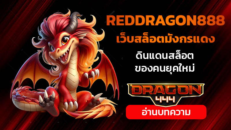 reddragon888