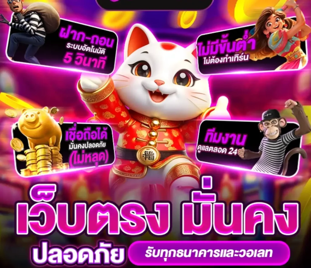 เว็บ สล็อต แตก ดี ที่สุด