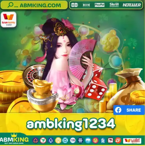 ambking